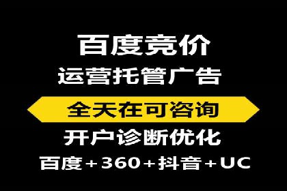电影宣传中的SEM托管服务：票房大卖的背后