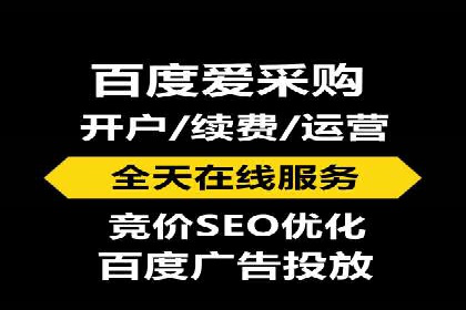 搜索开户返点政策对商家的影响及案例